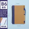 Cuaderno de Papel Kraft A5 Amazon Transfronterizo Notas Adhesivas Diseño de Cuaderno de Hojas Sueltas Se Puede Imprimir con Logo Bloc de Notas Cuaderno de Espiral