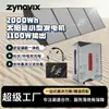 Generador solar 600W 1KW AC sistema solar pequeño kit fotovoltaico plegable para exteriores para generación de energía e iluminación