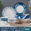 Platos y vajilla traje bajo vidriado color cuencos y platos juego completo de regalos para el hogar fabricantes de cerámica de Jingdezhen al por mayor cuencos y platos de regalo