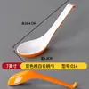Colher de Melamina Bicolor Escandinava Colher de Sopa Comercial Colher para Catering Fast Food Colher para Ramen Colher com Gancho de Plástico Colher de Cabo Longo Imitação de Porcelana
