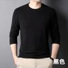 Suéter de otoño para hombre, nuevo jersey de cuello redondo, ajustado, de color liso, informal, combinable con todo, de terciopelo, con cuello redondo
