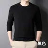 Nueva Camiseta Básica de Otoño para Hombre, Suéter Ajustado de Cuello Redondo, Sudadera Versátil Casual de Color Sólido, Ropa de Manga Larga para Hombre