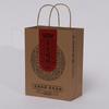Bolsa de Papel Personalizada Bolsa de Mão Saco de Presente de Cartão Branco Personalizado Saco de Embalagem de Papel Kraft Impressão LOGO em Papel Kraft