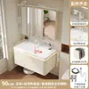 Gabinete de baño curvo estilo japonés con lavabo integrado de cerámica, combinación de gabinete y lavabo, lavabo de baño, gabinete de aluminio tipo panal