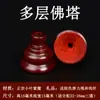 Pagode Indiano de Sândalo Vermelho de Folhas Pequenas Contas Três Faces de Cabeça de Buda Contas Soltas Estrela Vajra Lua Bodhi Pulseira DIY Metabo