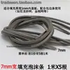 Tira de Borda Superior para Aquário Tampa Deslizante para Aquário Tira Anticolisão Tira de Borda em U de 5mm Tira Protetora de Borda Estrutura de Tampa de Tela