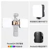 Adequado para DJI Pocket 4/3, este kit de iluminação mini magnético portátil com liberação rápida é perfeito para fotografia esportiva