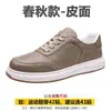 Explosiones zapatos blancos pequeños verano huecos transpirables casuales para hombre primera capa piel de vaca caña baja zapatillas de skate Joker una generación de pelo