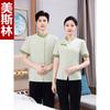 Limpiador de Propiedades Ropa de Trabajo Manga Corta para Mujer Verano Traje de Tía Limpiador de Habitación de Hotel Herramientas Personalizadas Masculino