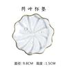 Porta-copos de Chá de Vidro Estilo Japonês, Porta-copos Isolado com Borda Dourada, Xícara Mestra, Xícara de Chá, Porta-copos, Pires Pequeno Anti-Escaldante, Acessórios para Conjunto de Chá