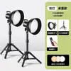 Foco especializado para fotografía, transmisión en vivo y uso de influencers, iluminación LED para filmar fondos y crear ambiente, popular entre las celebridades de internet