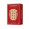 Parche para Pies Evodia y Canela del Médico Real de Beijing Tongrentang 30 Parches/Caja, Entrega Sin Rastro, Producto Genuino