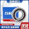 Rolamento de Contato Angular de Duas Fileiras de Alta Velocidade Importado Skf 3200 3201 3202 3203 3204 3205 3206A