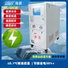 Enfriador de Agua 8P Sistema de Protección de Refrigeración Protección Automática de Seguridad por Sobrecorriente y Sobrecalentamiento Enfriador Industrial