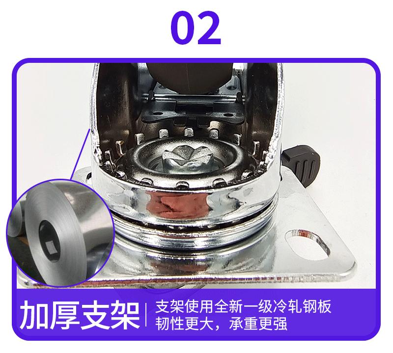 tpr脚轮详情_15