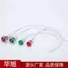 Luz indicadora de estoque K01 (10-6) equipamento de máquina Luz indicadora LED miniatura com luz de sinalização de energia por linha