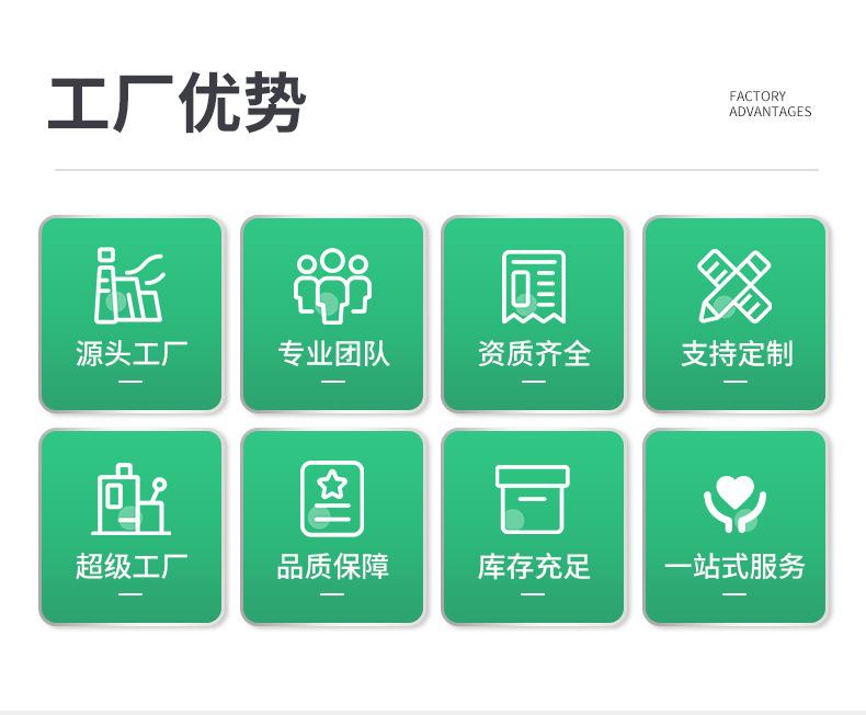 详情页_04