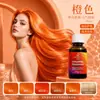 Champú a base de plantas que fija el color previene la decoloración del cabello, sella el color y proporciona cuidado protector del color. El champú reparador de color gris púrpura está disponible en varios colores