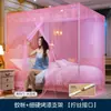Mosquiteiro Criptografado de Porta Única para Uso Doméstico, Estilo Palácio de Verão, De Chão para Cama de Casal 1,8m, Universal para Dormitório Estudantil 1,2m