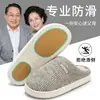 Pantuflas de algodón antideslizantes TZLDN Lidani para mujer, nuevas pantuflas de algodón cálidas de invierno para el hogar en interiores de pareja para hombre al por mayor