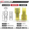 Kst Jianhexing Fdfny5-250 Bloque de Terminales Totalmente Aislado de Nylon Enchufe de 6.3 Resorte Ul Rohs Certificación Csa