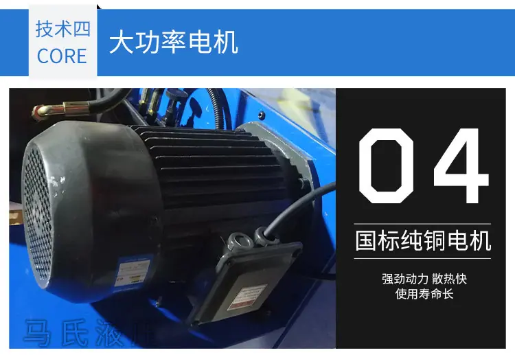 扣压机_10