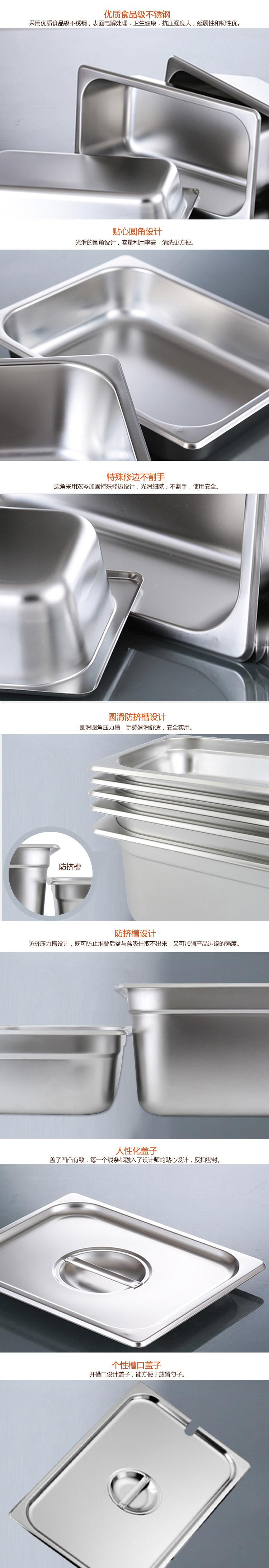 商用加厚长方形餐盘