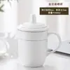 Xícara de Chá de Cerâmica Branca Pura com Tampa, Adequada para Escritório, Negócios, Porcelana Óssea, Reuniões, Uso Doméstico, Hotel, Personalizável com Logotipo