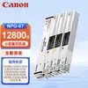 Cartucho de Toner Original Canon NPG-67 é Adequado para Máquinas C3222Lc3130C3226C3120L com Grande Capacidade
