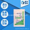Bolsa de Embalaje de Fertilizante Soluble en Agua Compuesto Espesado Personalizado de Fábrica Bolsa de Embalaje de Fertilizante de Plástico Polipropileno Pp Impresa a Color