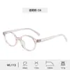 Nuevo Marco de Gafas Versátil de Tr90 para Hombres, Niños con Miopía, Gafas Anti-Luz Azul Fabricante Wholesale Marco de Gafas de Gama Alta para Mujeres
