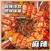 Condimento Picante para Cangrejos de Río, Salsa Picante de Ajo y Trece Sabores para Almejas, Cola de Camarón Estofada, Base para Camarones Salteados, Paquete de Salsa para Olla Seca