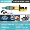 Máquina de Dobrar Vergalhão Portátil Belton Elétrica Portátil Hidráulica Sem Escovas Máquina de Endireitar Vergalhão Máquina de Dobrar
