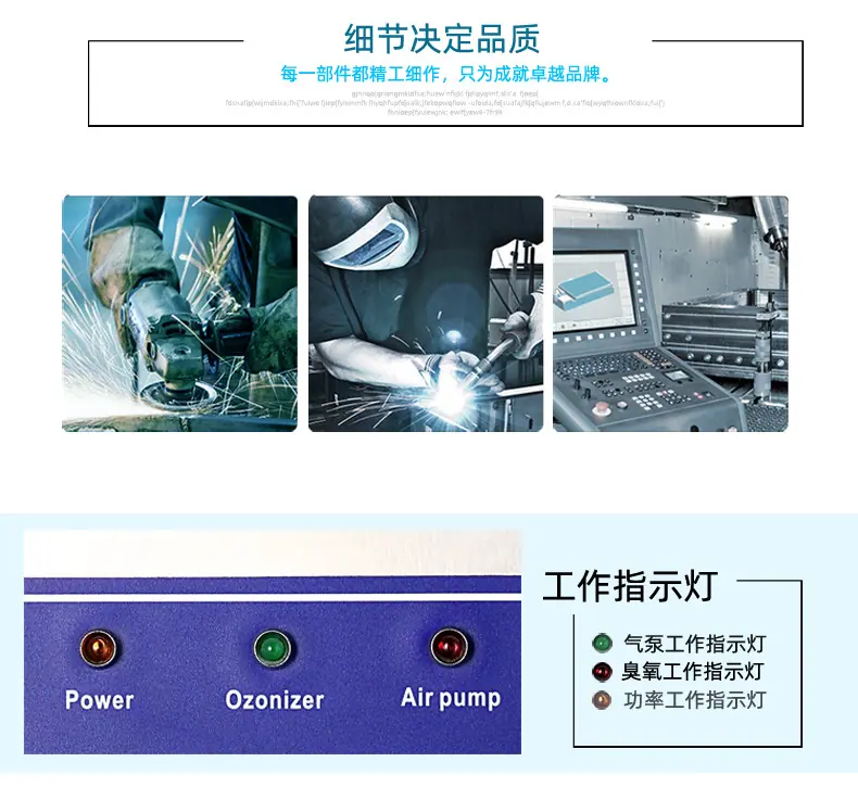 QLA-3G便携式臭氧消毒机_14.jpg