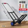 Carrito de equipaje plegable portátil de mano, carrito de compras, carrito de supermercado, carrito de carga, carrito resistente, carretilla pequeña de mano, carretilla pequeña de empuje, uso doméstico