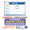 Xiao Tu Tu Tablero de Aceptación de Pagos Portátil Pizarra Soporte para Carteles de Proyectos Tablero de Información Señal de Identificación Marcado Llegada de Materias Primas Construcción
