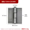 Bisagra de Hierro Engrosada y Reforzada de 2.5 mm, Bisagra de Puerta de Hierro, Bisagra Soldable para Triciclo, Bisagra Plegable 1.5 pulgadas 2 pulgadas 2.5 pulgadas