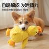 Brinquedo para Cachorro Pelúcia Faz Barulho Filhote Pet Bichon Teddy Corgi Resistente a Dentes Mastigação Auto Prazer e Alívio de Tédio Artefato
