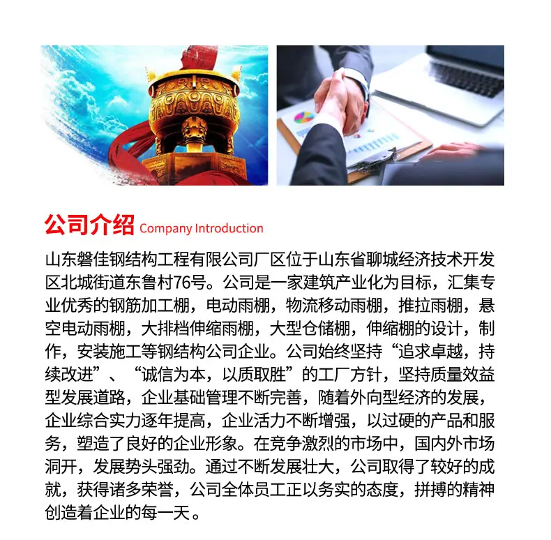 大排档伸缩雨棚_04.jpg