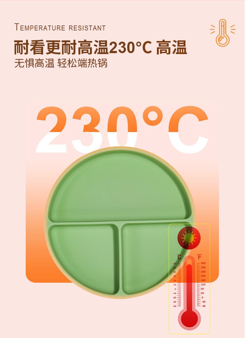 儿童硅胶五件套_03.jpg