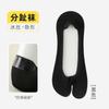 Calcetines Cortos de Verano para Mujer, Calcetines de Dos Dedos, Calcetines Antideslizantes para Zapatos de Barco, Transpirables, Anti-Olor, Absorbentes de Sudor, Calcetines de Dedos Divididos, Calcetines Invisibles para Mujer