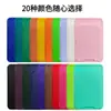 Accesorios Transfronterizos en Stock, Soporte para Tarjetas de Funda de Teléfono Móvil DIY, Pegatina Trasera de Estilo Simple con Ranura Soporte para Tarjetas de Imitación de Cuero Venta al por Mayor