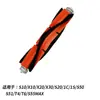 Adecuado para Accesorios del Robot Aspirador Xiaomi Mijia X10+/X20Plus/L10Sultra Cepillo Principal Cepillo Lateral Filtro Bolsa para el Polvo