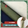 5147 Tela de Lino y Algodón Algodón y Lino Liso Pantalones Casuales Camisa Ropa de Primavera y Verano Lino DIY Hecho a Mano Chinoiserie