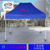 Carpa Publicitaria para Exposición con Texto Impreso, Sombrilla Grande de Cuatro Esquinas Plegable y Retráctil, Sombrilla para Actividad de Puesto, Toldo para Estacionamiento, Refugio Portátil para Lluvia