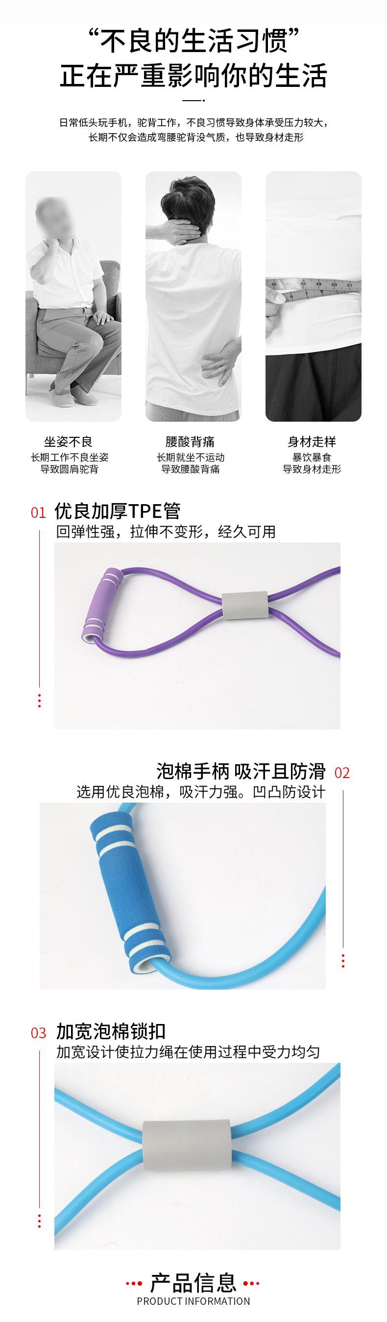 详情页_02.jpg