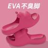 Chinelos de verão femininos para casa antiderrapante desodorante EVA doméstico banheiro interno sem odor novo estilo sandálias e chinelos mudos para uso externo
