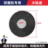 Accesorios para Máquina Pulidora de Pisos Disco de Pulido para Epoxi Bloque de Pulido Copa de Pulido Disco de Pulido para Resina Hoja de Aleación para Pulido de Concreto
