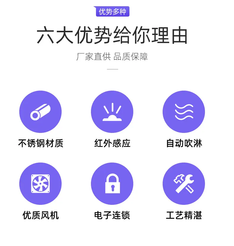 钢板烤漆详情页-_04.jpg