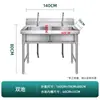 Fregadero comercial de acero inoxidable 304 engrosado, disponible en configuraciones de una, dos y tres cubetas, adecuado para lavar verduras, platos y para su uso en comedores y cocinas.